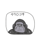 ちょっとだけうざい動物たちのスタンプ（個別スタンプ：14）