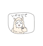 ちょっとだけうざい動物たちのスタンプ（個別スタンプ：15）