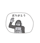 ちょっとだけうざい動物たちのスタンプ（個別スタンプ：16）
