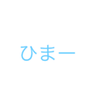 可愛い神なハム2（個別スタンプ：10）