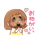 ウチのヨーキーちゃん達♡2（個別スタンプ：19）