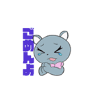 ふらいおんスタンプ (Modified version)（個別スタンプ：6）