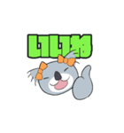 ふらいおんスタンプ (Modified version)（個別スタンプ：11）
