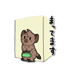 もちもちかわいいハイエナスタンプ（個別スタンプ：22）