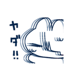 精神的に弱メンヘラ（個別スタンプ：7）