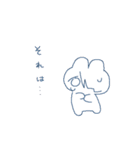精神的に弱メンヘラ（個別スタンプ：10）