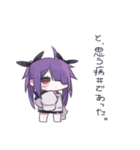 精神的に弱メンヘラ（個別スタンプ：18）