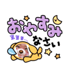 うーたんこーたん（個別スタンプ：5）