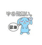 うさぎのレポ 五月病編（個別スタンプ：1）