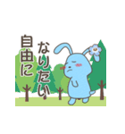 うさぎのレポ 五月病編（個別スタンプ：13）