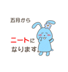 うさぎのレポ 五月病編（個別スタンプ：23）