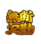 ✨飛び出す文字【動く】激しい返信5無気力（個別スタンプ：3）