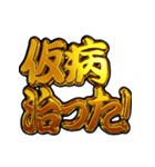 ✨飛び出す文字【動く】激しい返信5無気力（個別スタンプ：7）