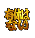 ✨飛び出す文字【動く】激しい返信5無気力（個別スタンプ：11）