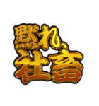 ✨飛び出す文字【動く】激しい返信5無気力（個別スタンプ：15）