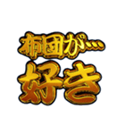 ✨飛び出す文字【動く】激しい返信5無気力（個別スタンプ：16）