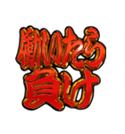 ✨飛び出す文字【動く】激しい返信5無気力（個別スタンプ：21）