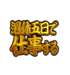 ✨飛び出す文字【動く】激しい返信5無気力（個別スタンプ：23）