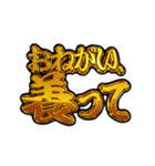 ✨飛び出す文字【動く】激しい返信5無気力（個別スタンプ：24）