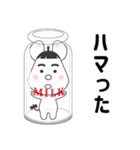 ねずみライフ Vol.7（個別スタンプ：17）