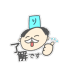 りはくを丁寧に（個別スタンプ：1）