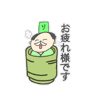 りはくを丁寧に（個別スタンプ：3）