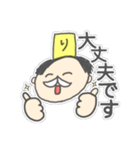 りはくを丁寧に（個別スタンプ：4）