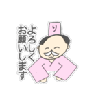 りはくを丁寧に（個別スタンプ：5）