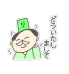 りはくを丁寧に（個別スタンプ：6）