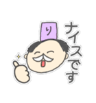 りはくを丁寧に（個別スタンプ：7）
