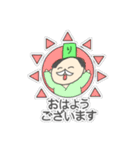 りはくを丁寧に（個別スタンプ：9）
