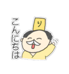 りはくを丁寧に（個別スタンプ：10）