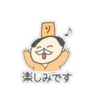 りはくを丁寧に（個別スタンプ：11）