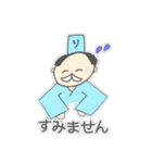 りはくを丁寧に（個別スタンプ：12）
