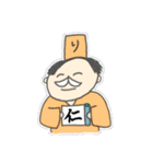 りはくを丁寧に（個別スタンプ：17）