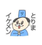 りはくを丁寧に（個別スタンプ：19）