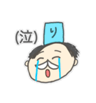 りはくを丁寧に（個別スタンプ：21）