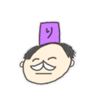 りはくを丁寧に（個別スタンプ：22）