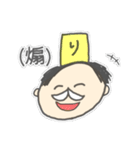 りはくを丁寧に（個別スタンプ：23）