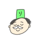 りはくを丁寧に（個別スタンプ：24）