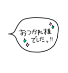 おとなのシンプルスタンプ【吹き出し編】（個別スタンプ：6）