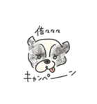 尊いおいぬさまたち（個別スタンプ：10）