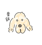 尊いおいぬさまたち（個別スタンプ：13）