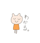 ゆるマル。（個別スタンプ：16）