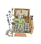 行脚坊や その2 呑兵衛さんver.（個別スタンプ：23）