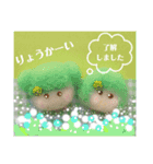 mocofuwaちゃんのスタンプ4（個別スタンプ：2）