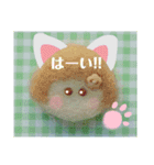 mocofuwaちゃんのスタンプ4（個別スタンプ：6）
