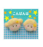 mocofuwaちゃんのスタンプ4（個別スタンプ：8）