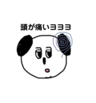 panda⭐︎daily（個別スタンプ：14）