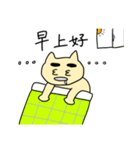 ねこの『どんべえ』（中国語簡体字）（個別スタンプ：15）